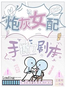误闯癫家，疯狂送伪人伏法