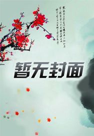 重生小知青她带着百亿物资下乡了