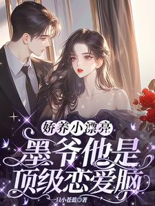 宝贝乖,看老公为你拿下这一局