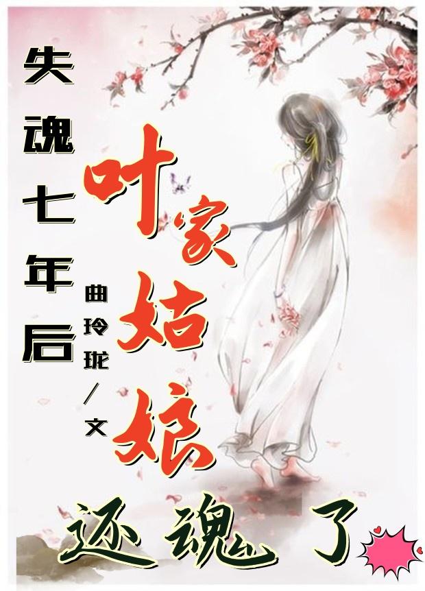 知我泥人神技，少将军变身小狼狗