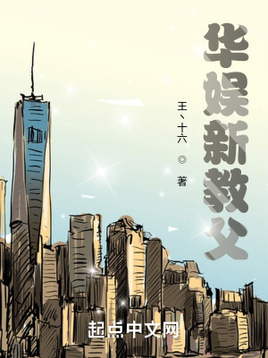 直播问答：一部剧让蜜蜜成为顶流