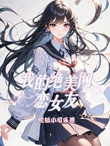 只因游戏打得好，班花校花追着跑