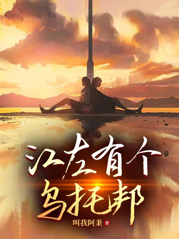 川西,再爱我一次