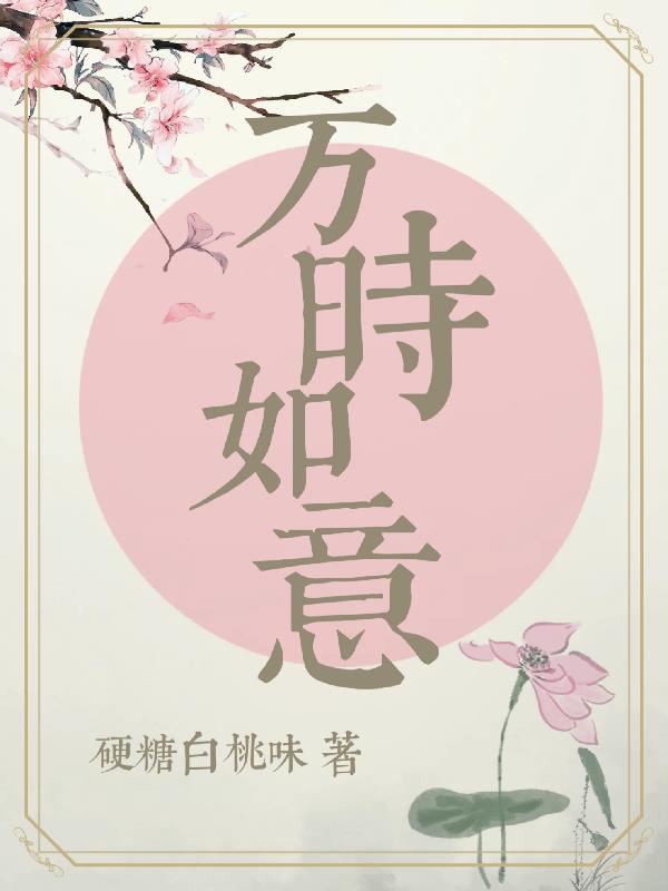 农门女当家