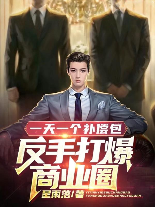 我就是不按套路上班